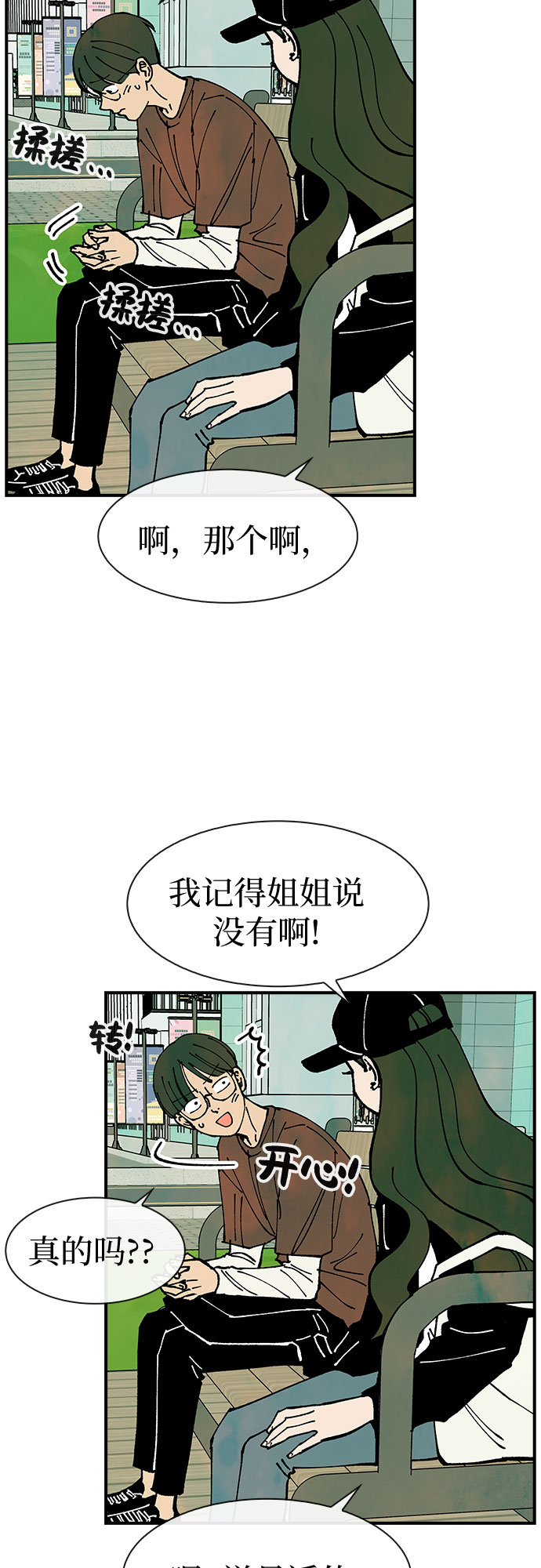 第33话48