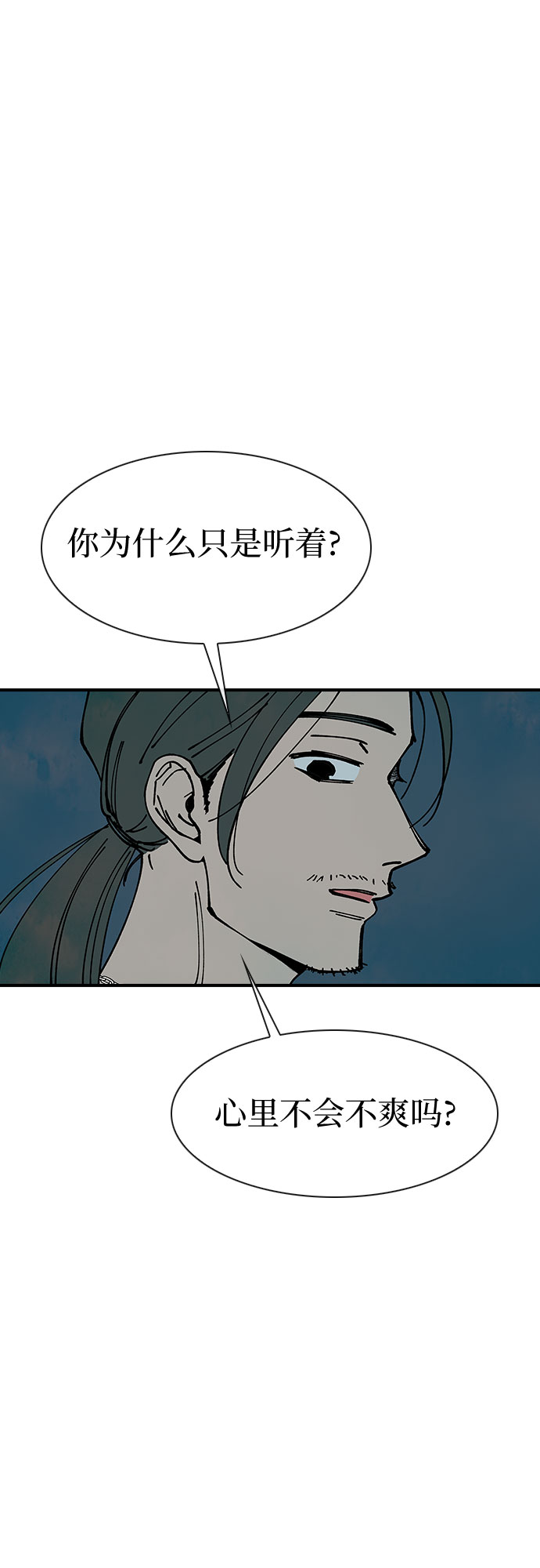 第15话41
