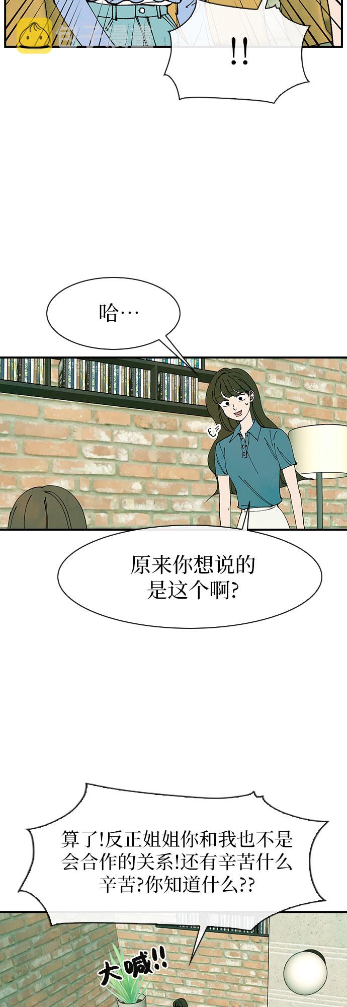 第43话40