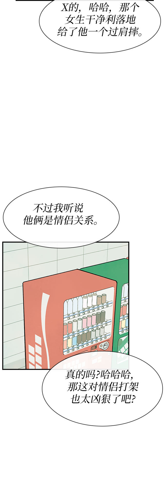 第14话64