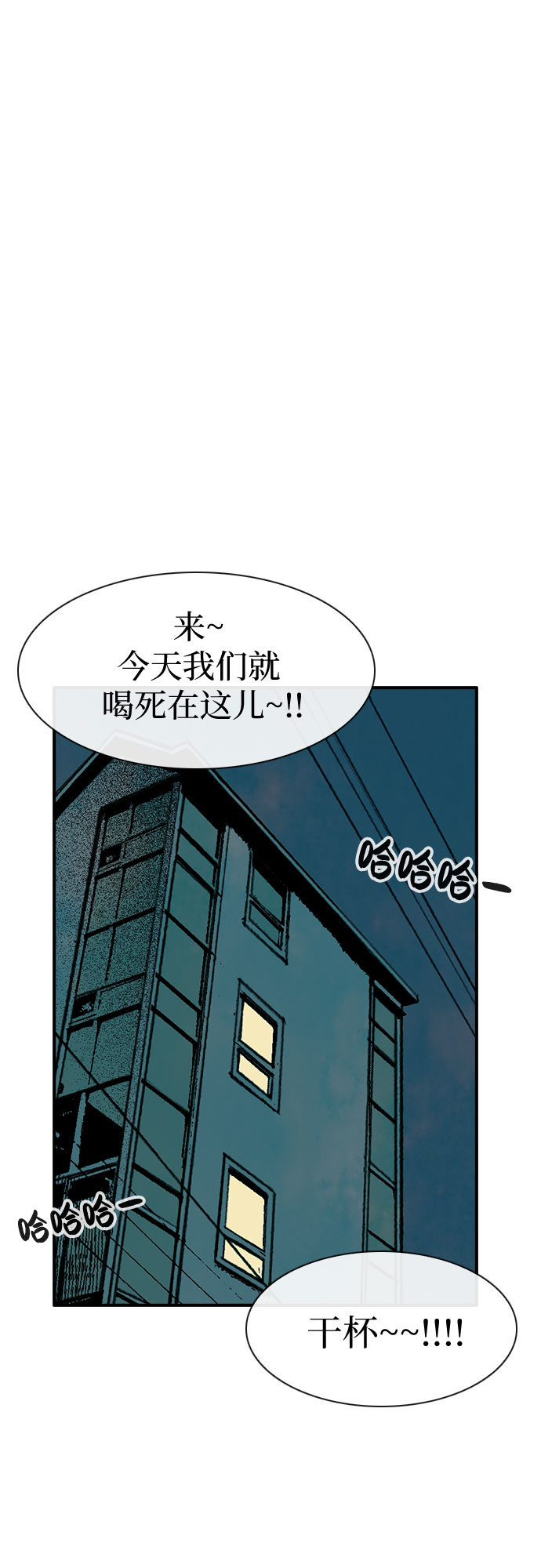 第13话58