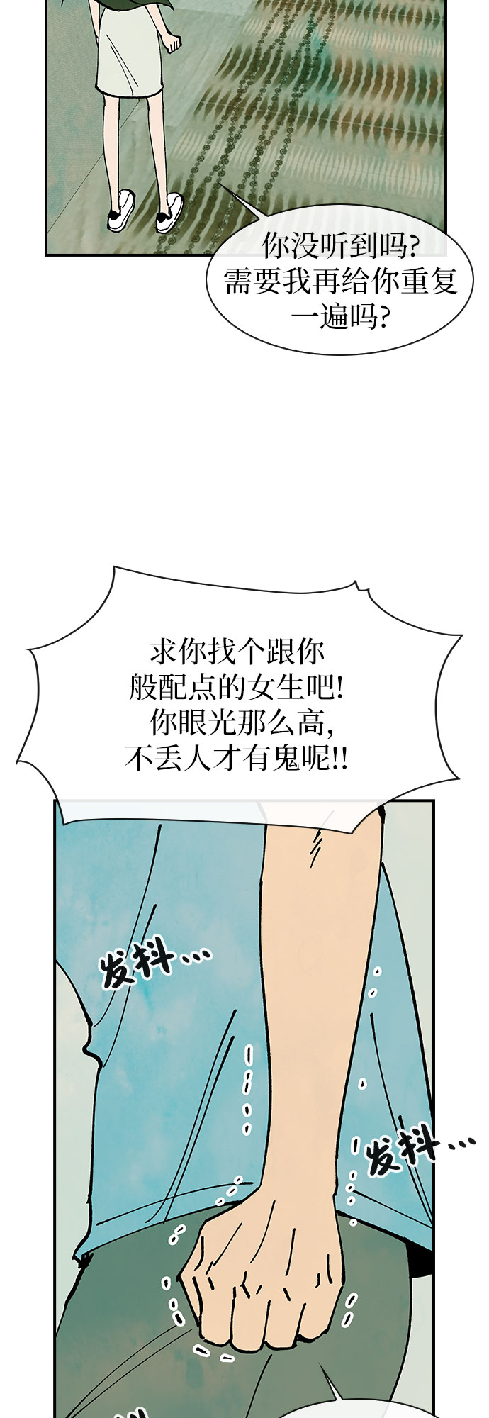 第46话12