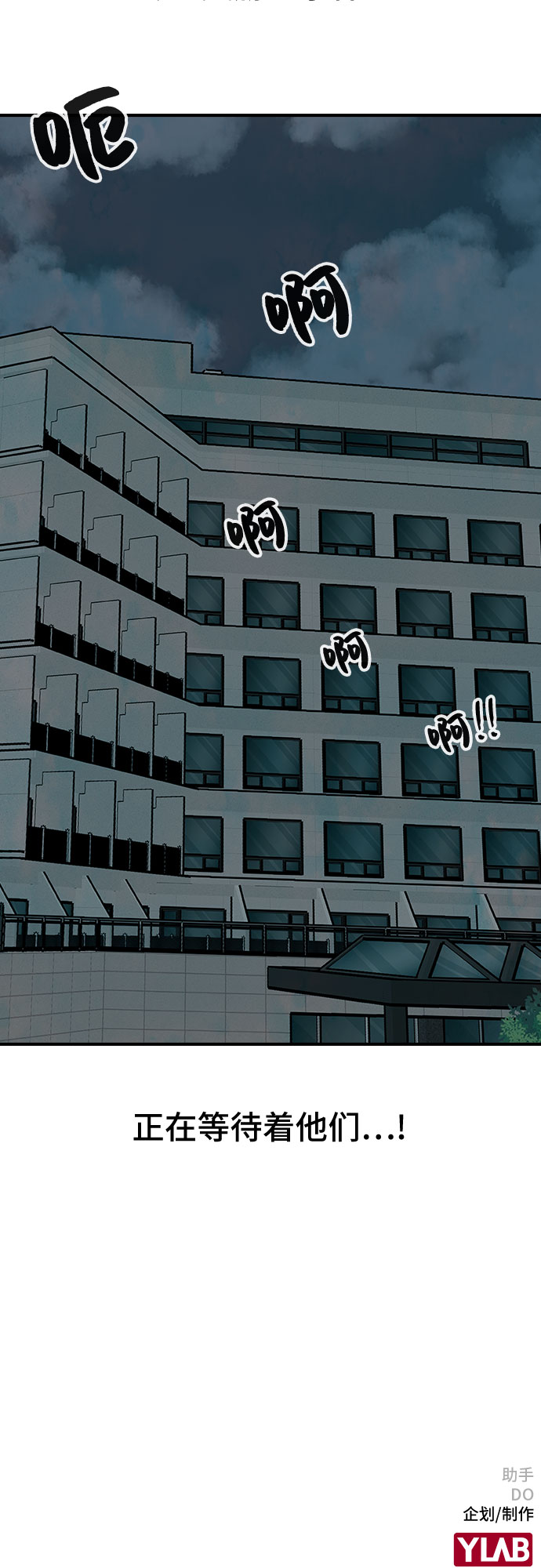 第36话55