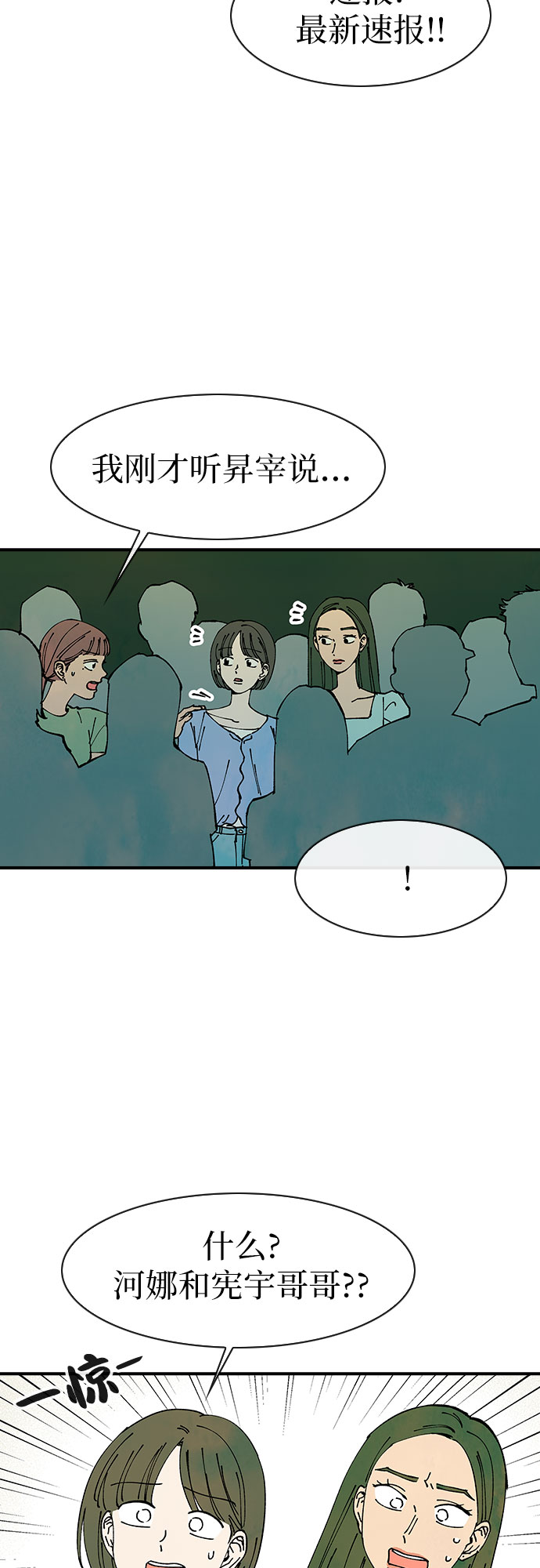 第46话15