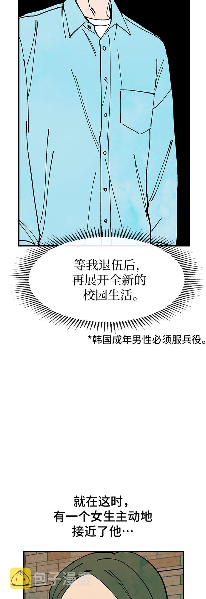 第13话28
