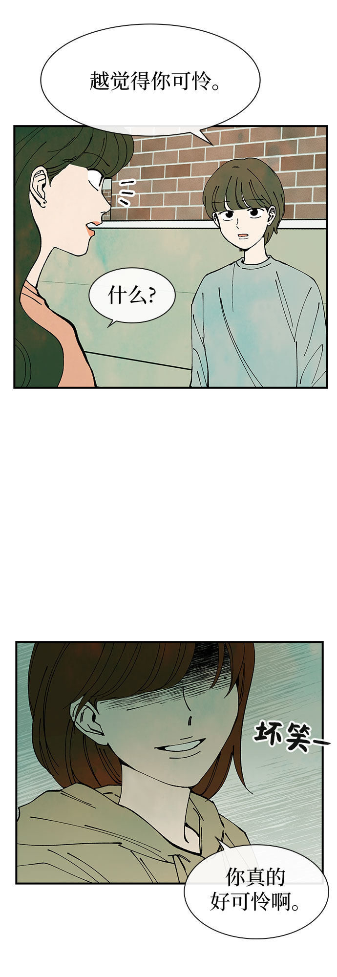 第31话15
