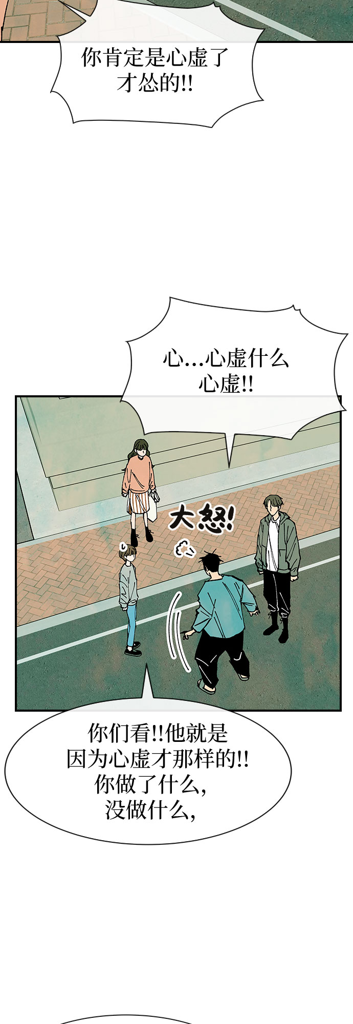 第29话45