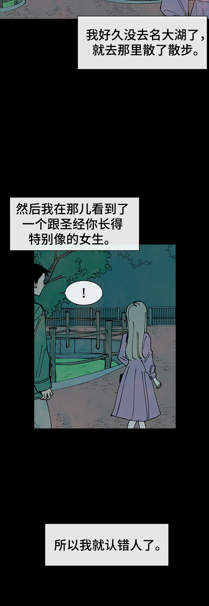 第30话1