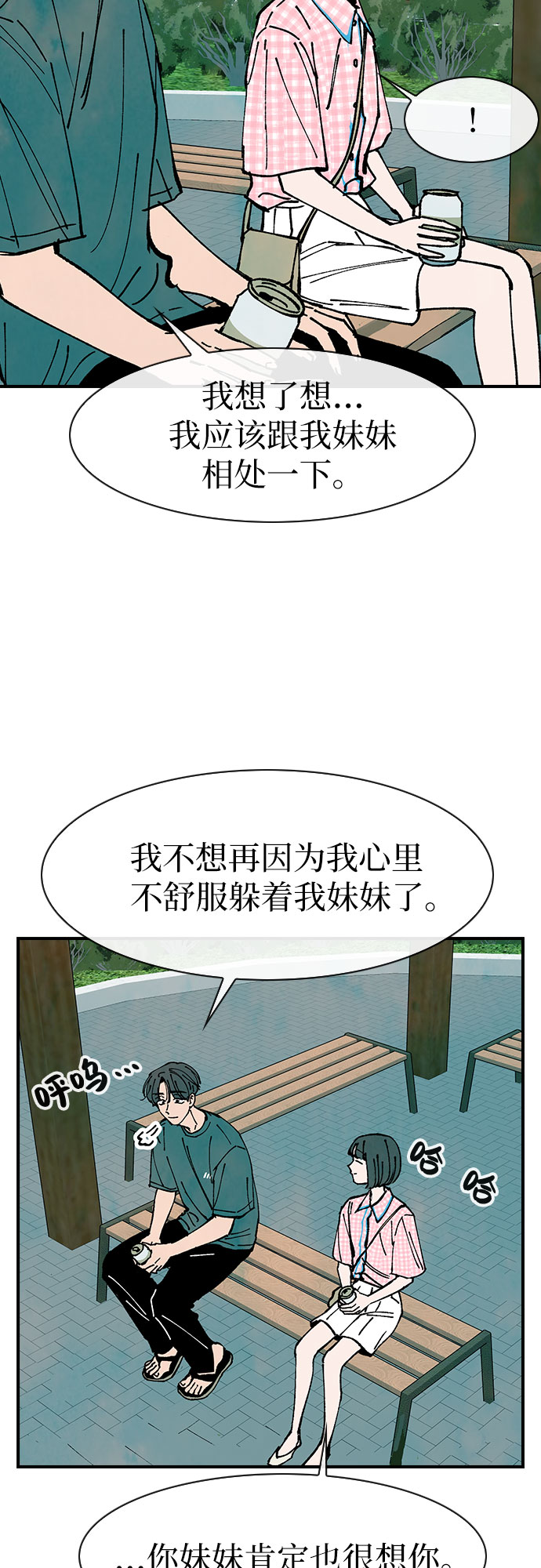 第49话42