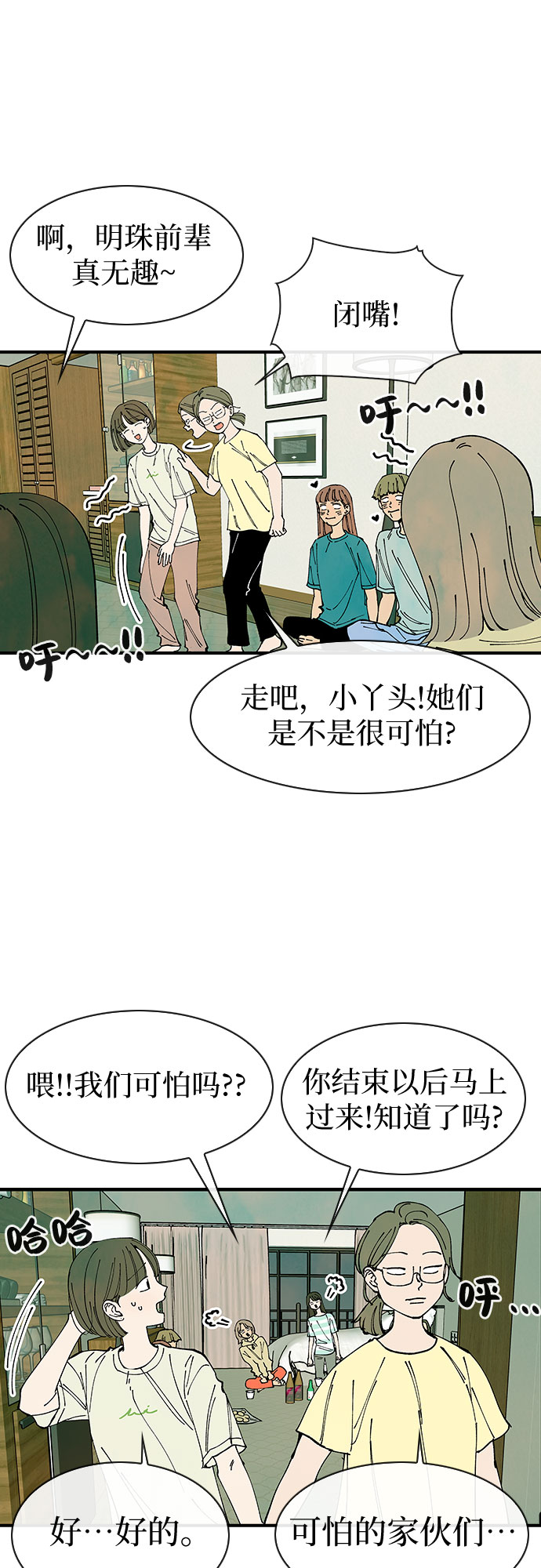 第39话19
