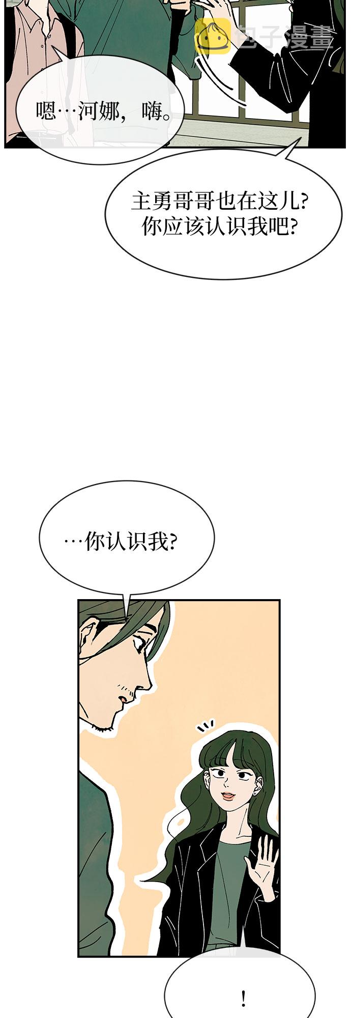 第21话56