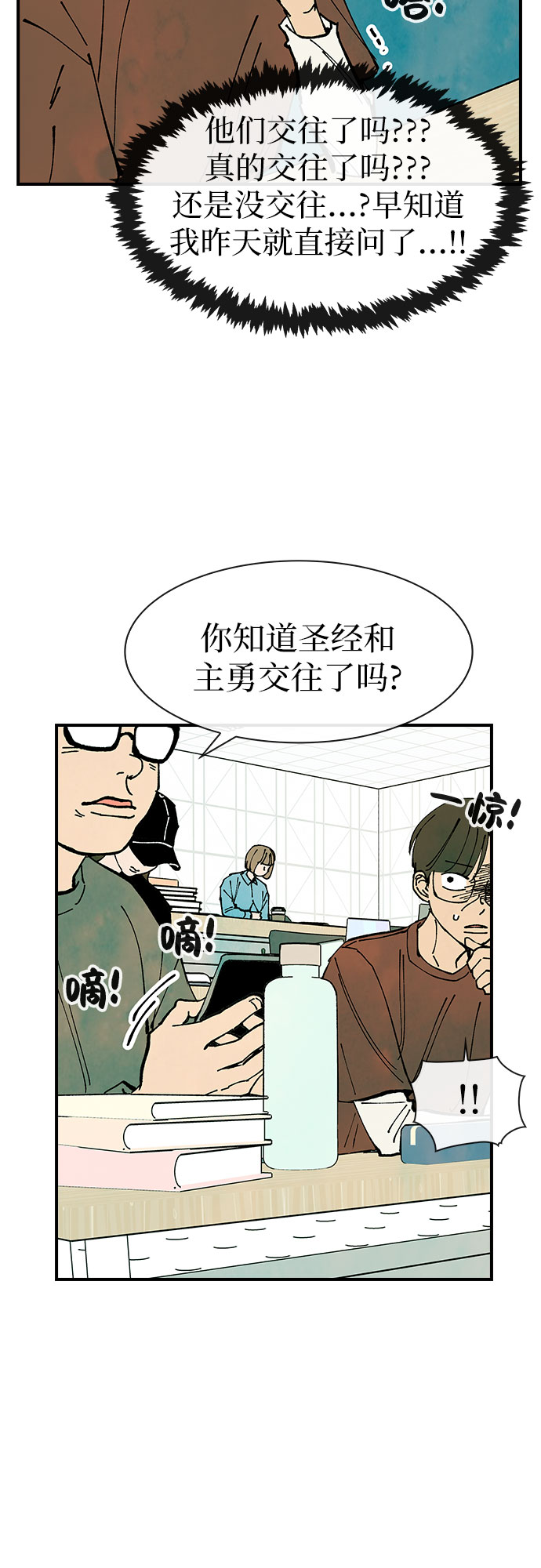 第32话45