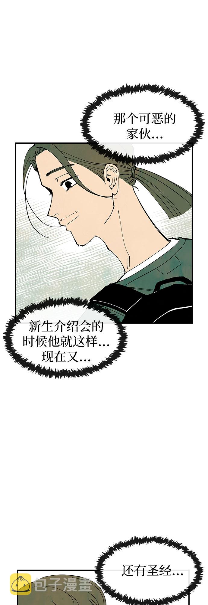 第22话18