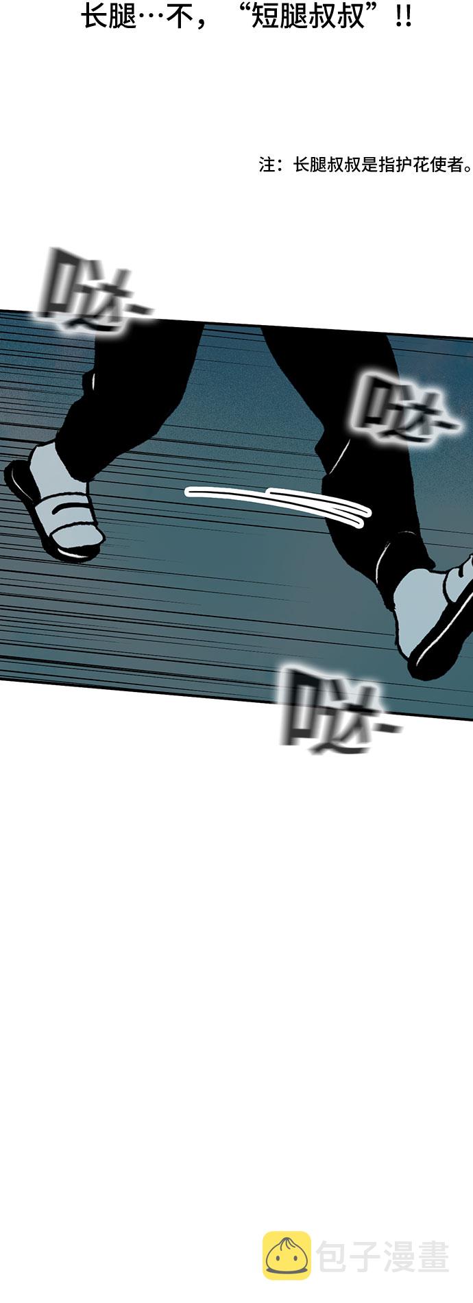 第7话64