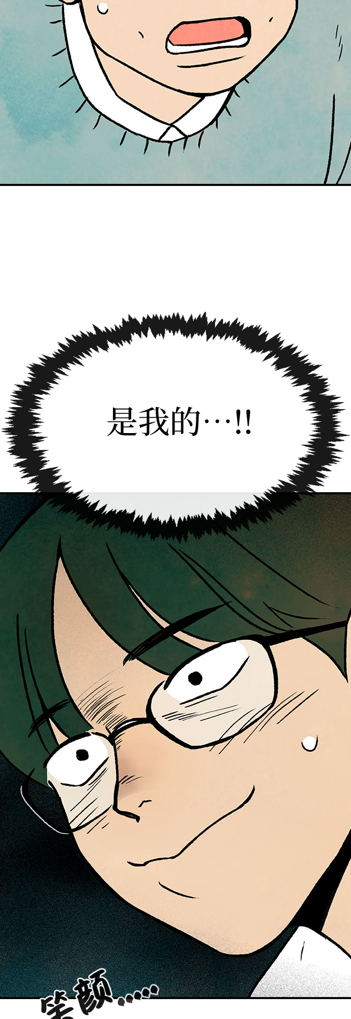 第5话64