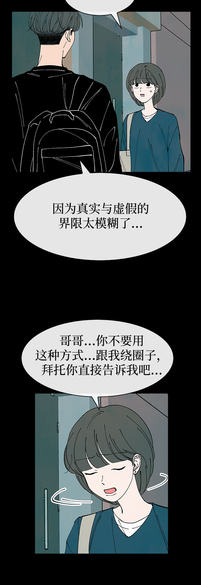 第36话5