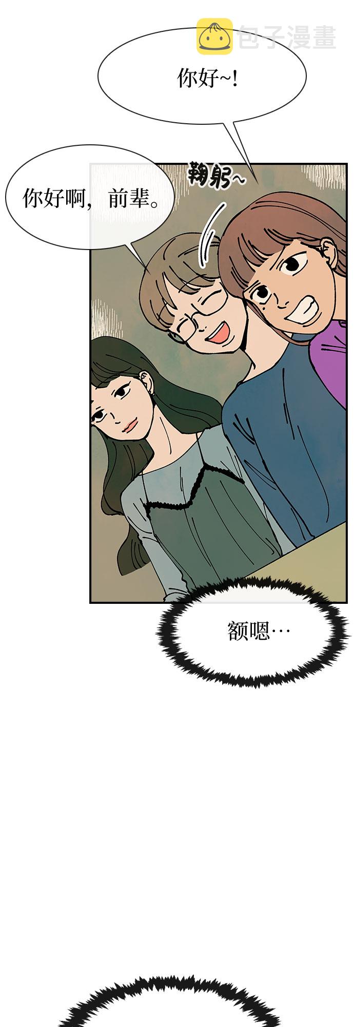 第13话50