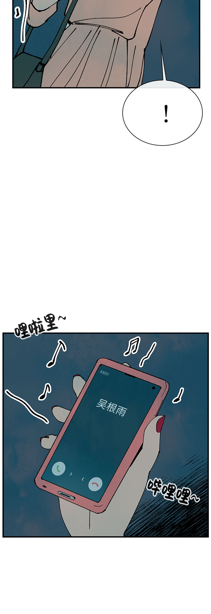 第12话61