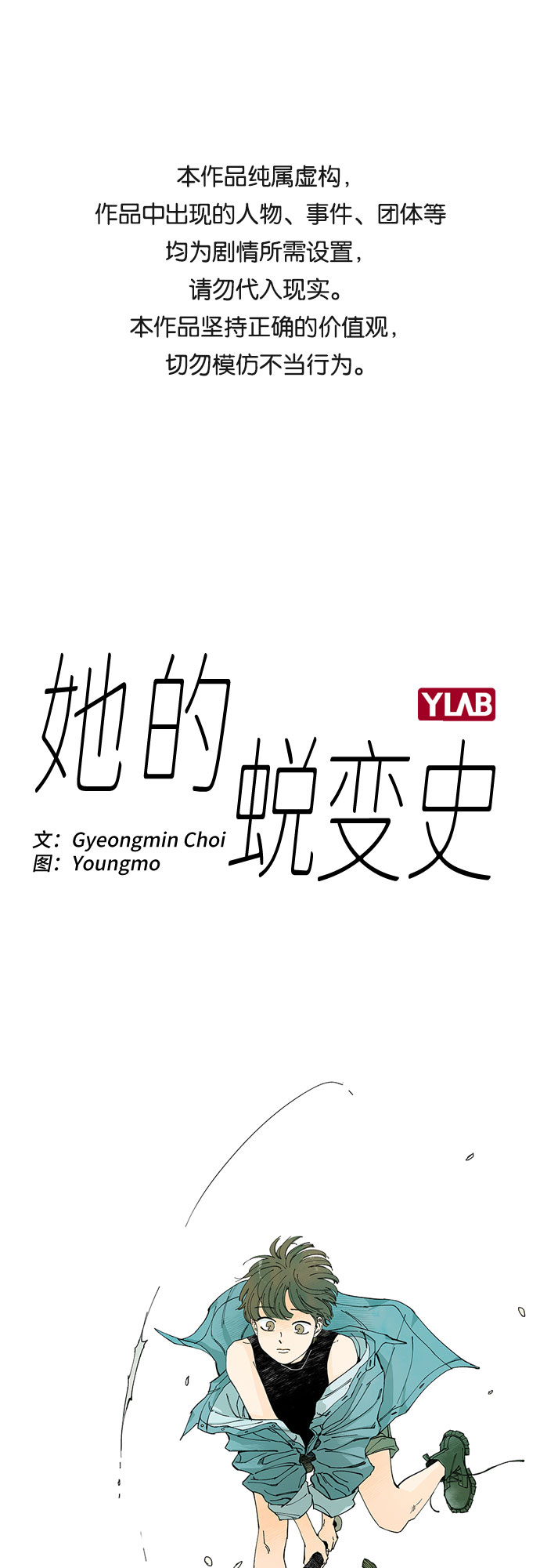 第28话0