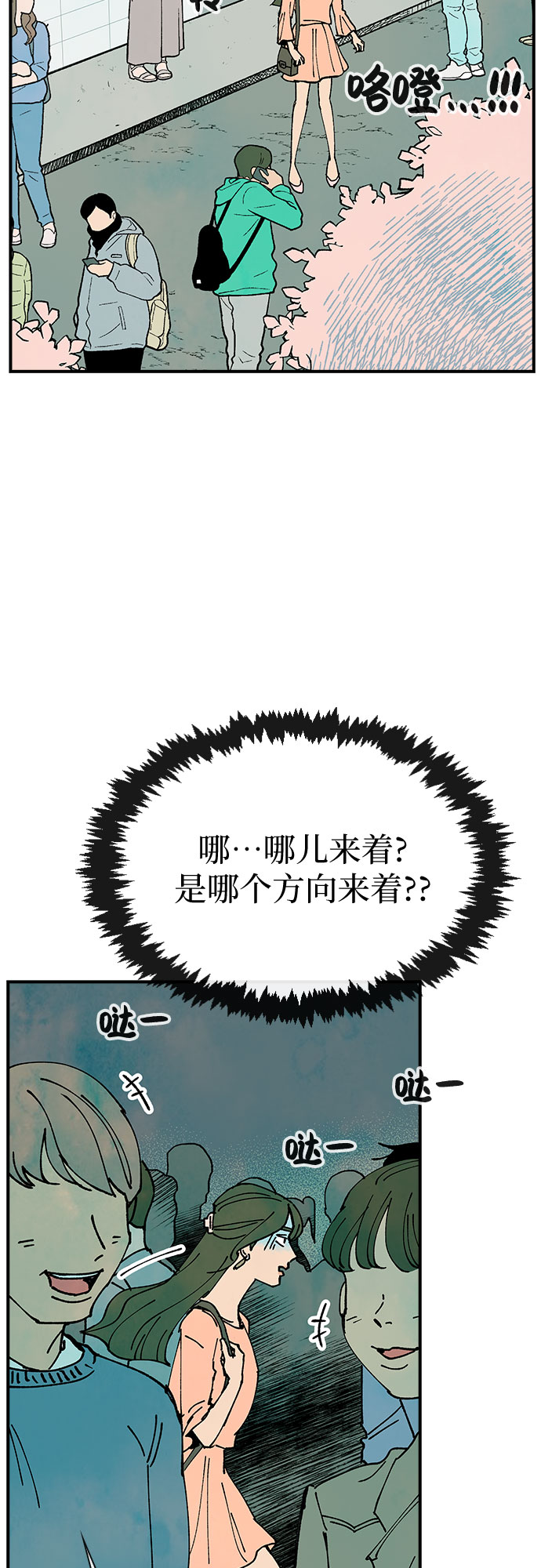 第12话28