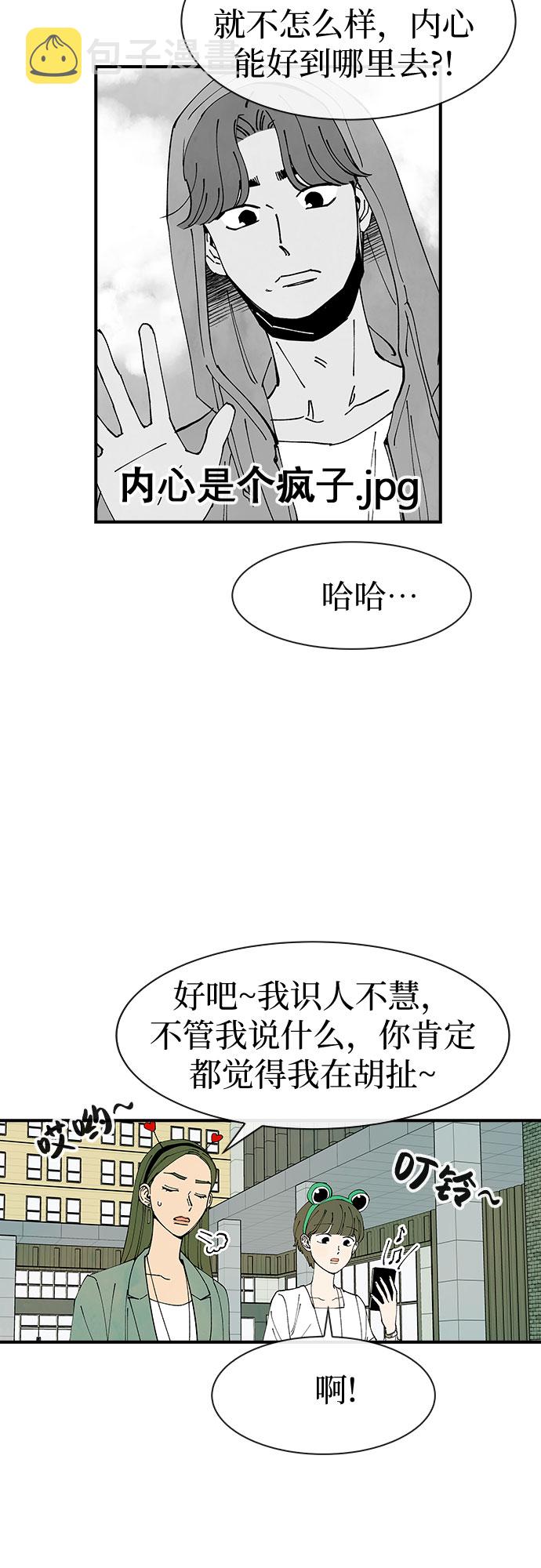 第25话45