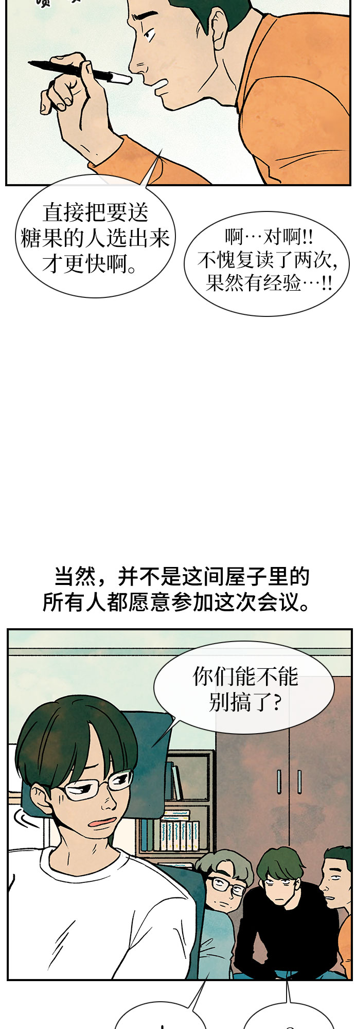 第5话13