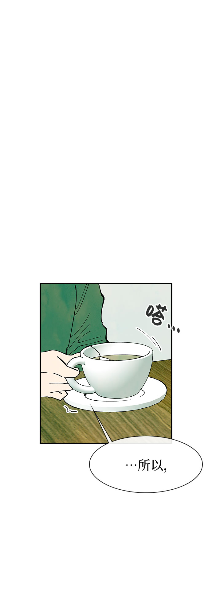 第16话8