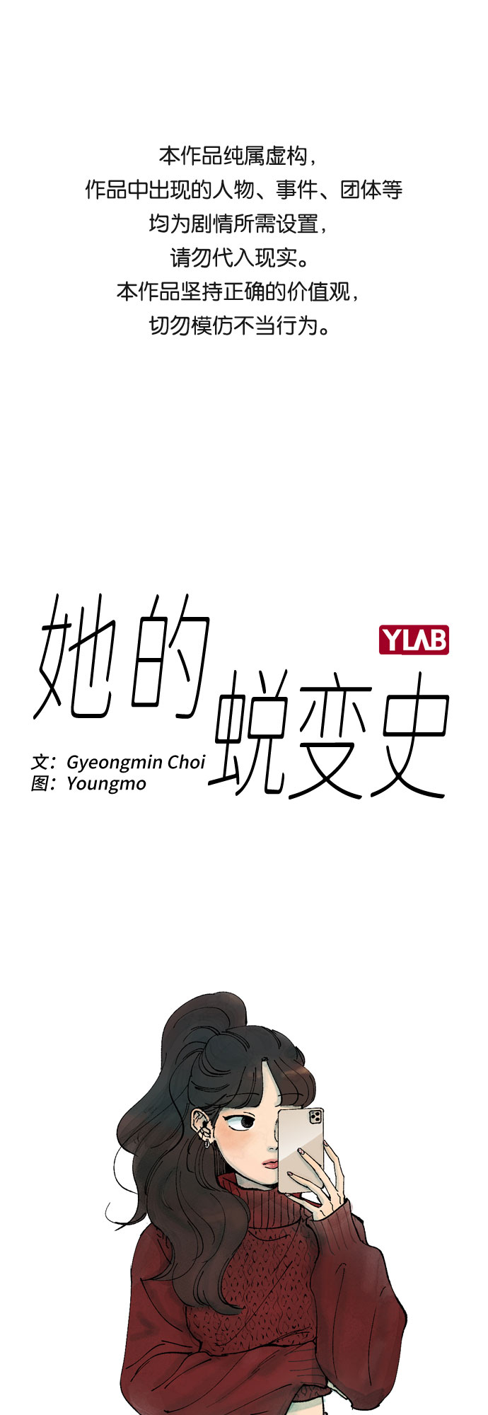 第22话0