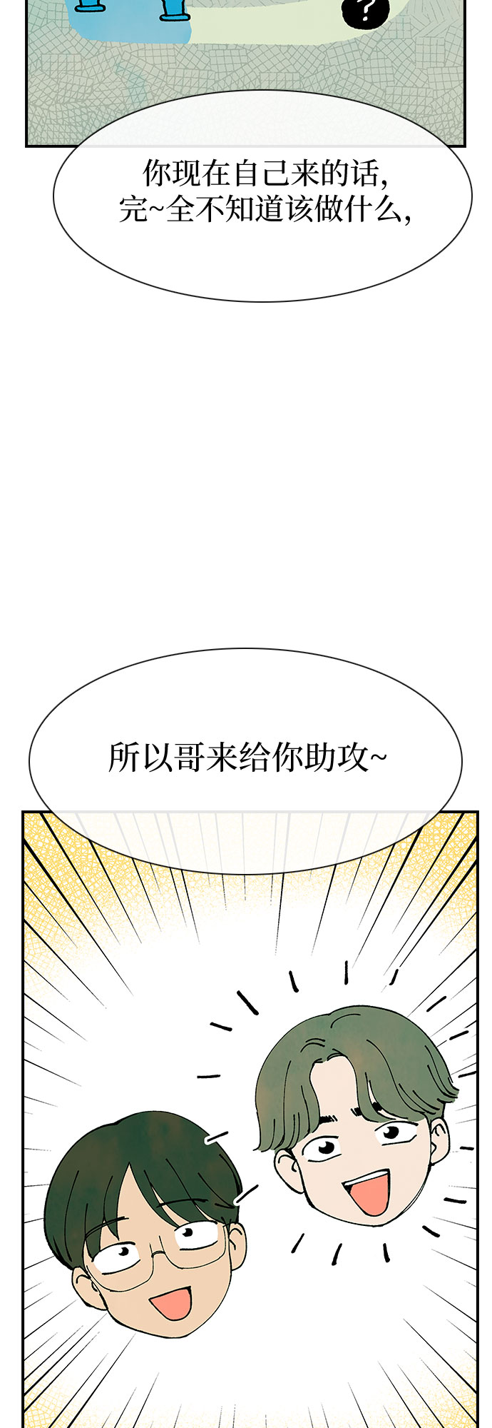 第10话24
