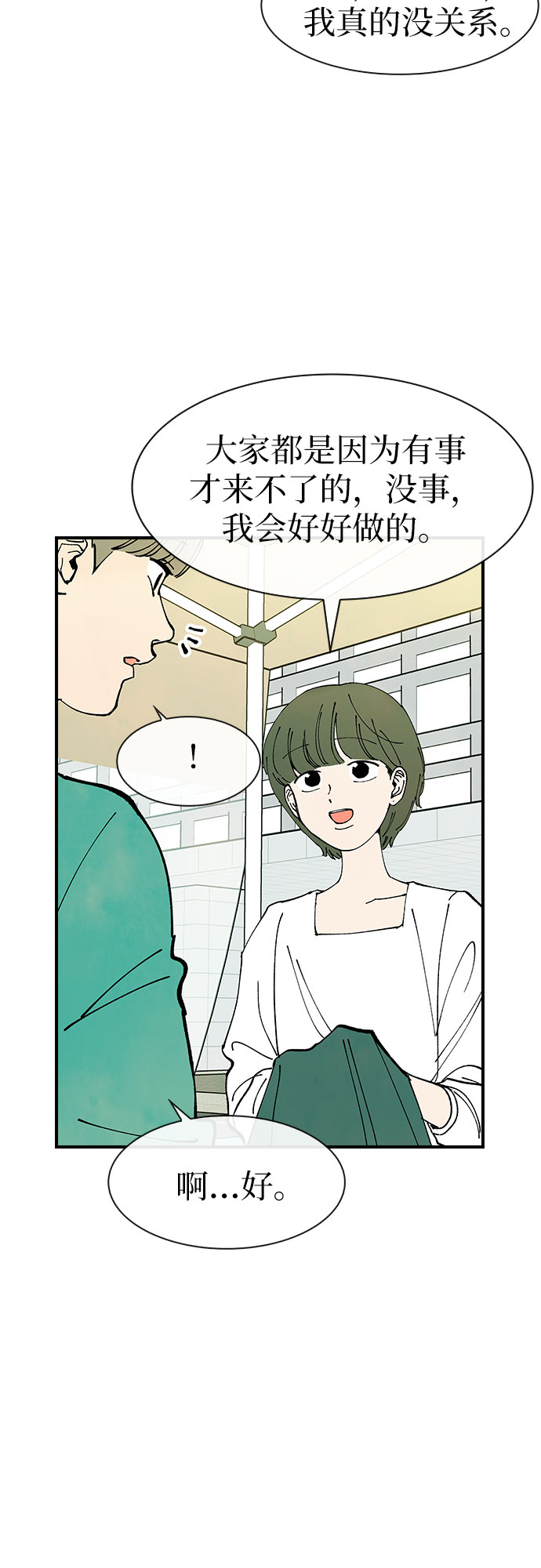 第26话14