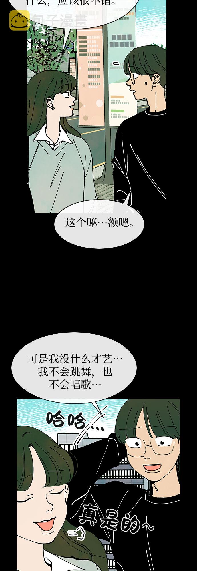 第39话24