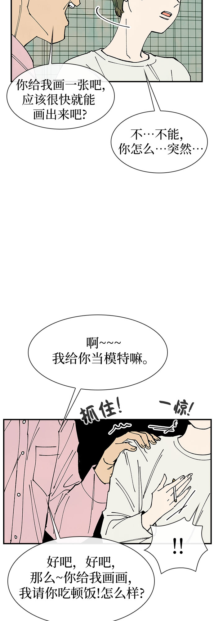 第17话64