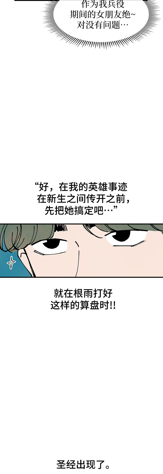第13话30