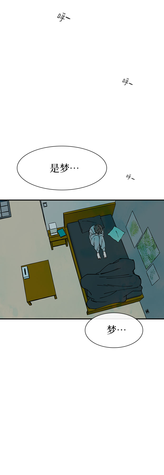 第17话13
