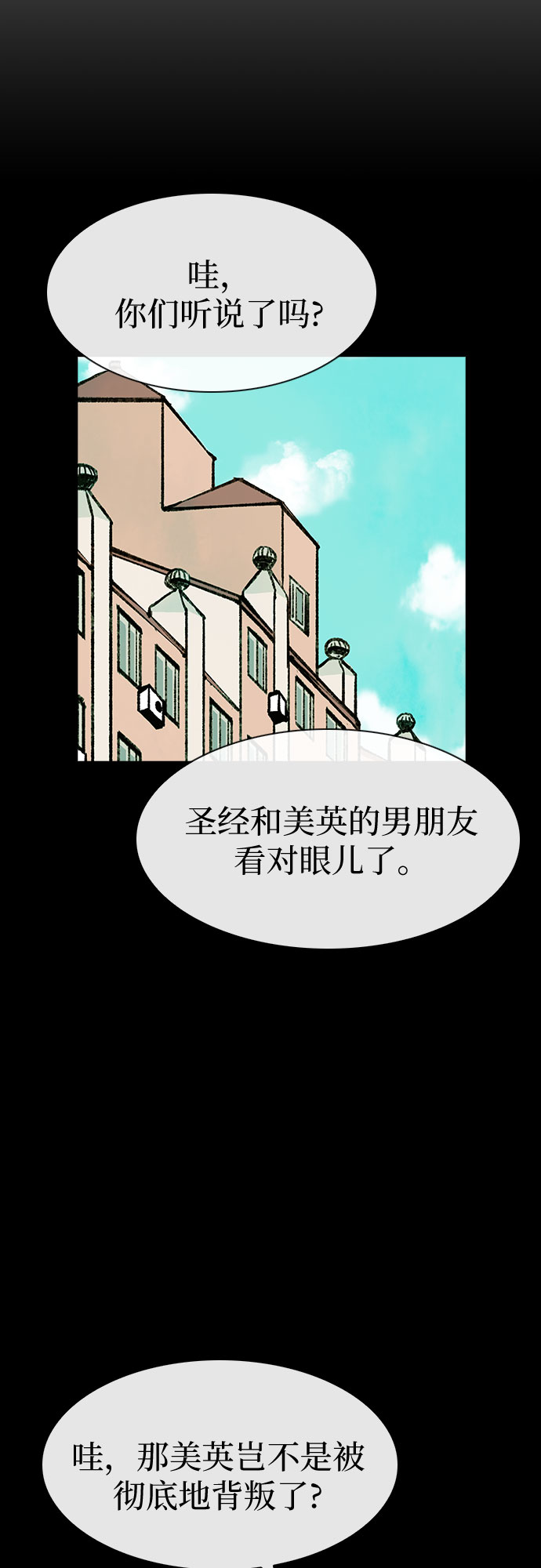 第19话23
