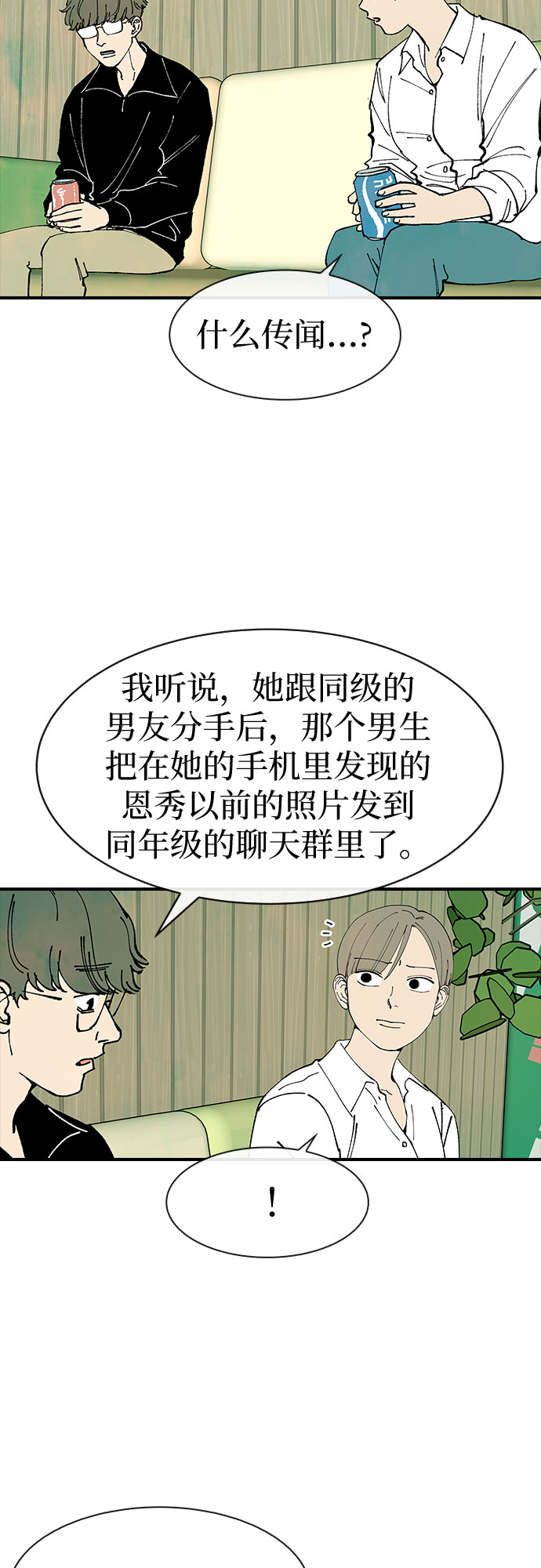 第30话16