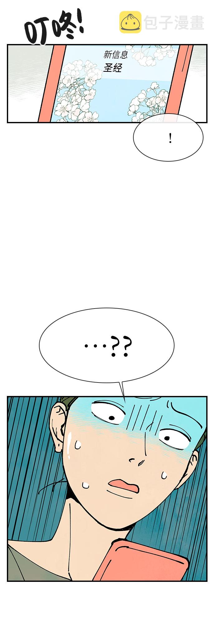第11话30