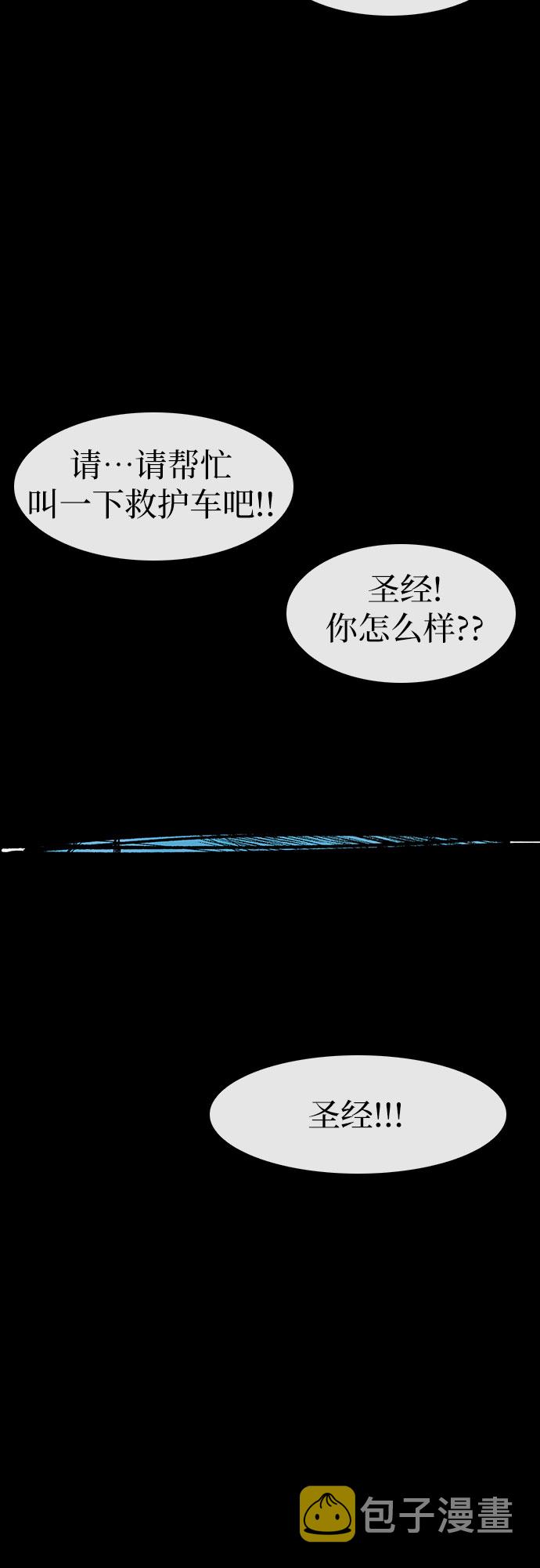 第19话4