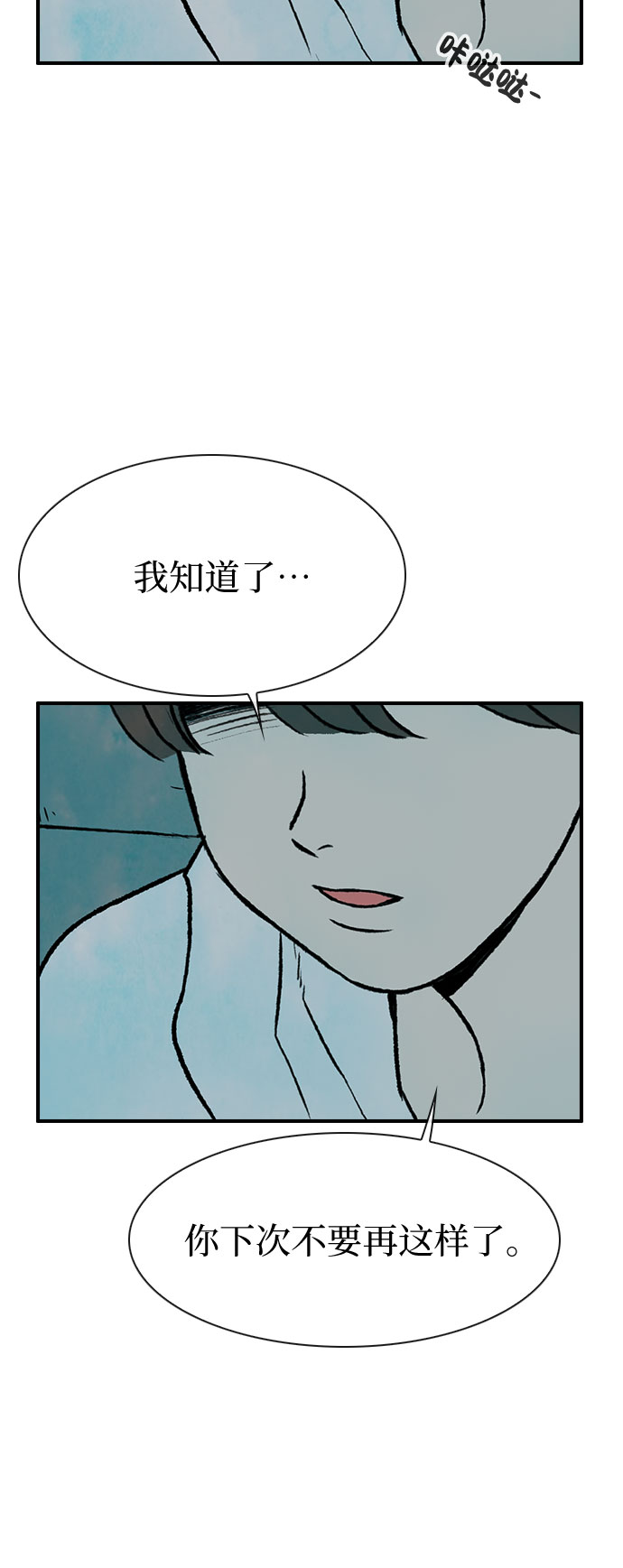 第8话45