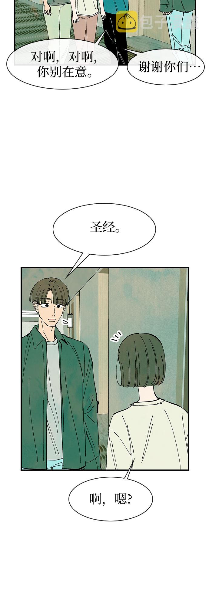 第41话37