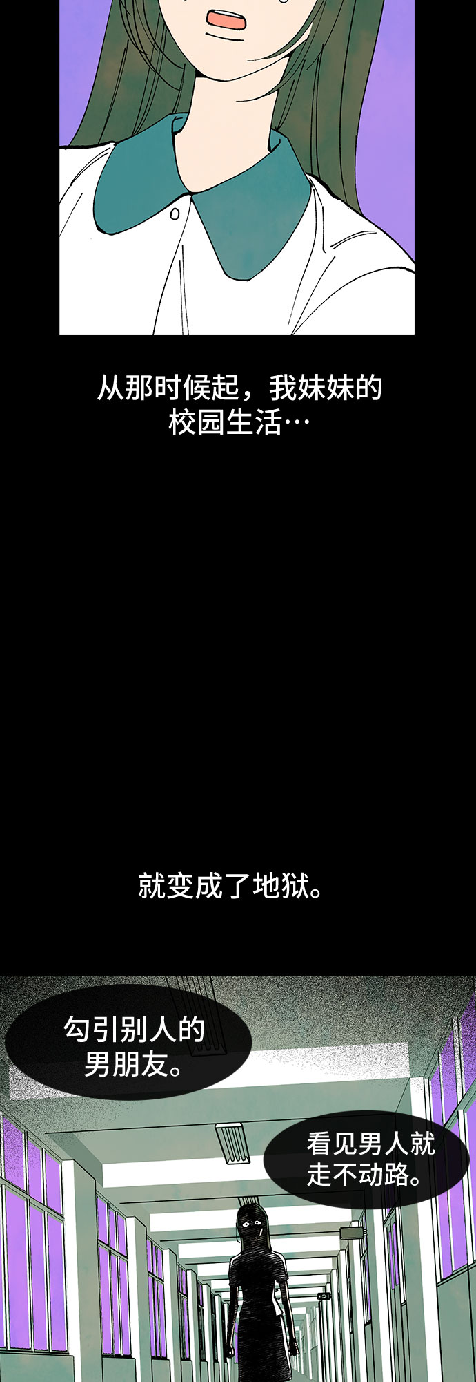 第40话21