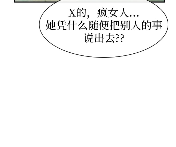 第45话17