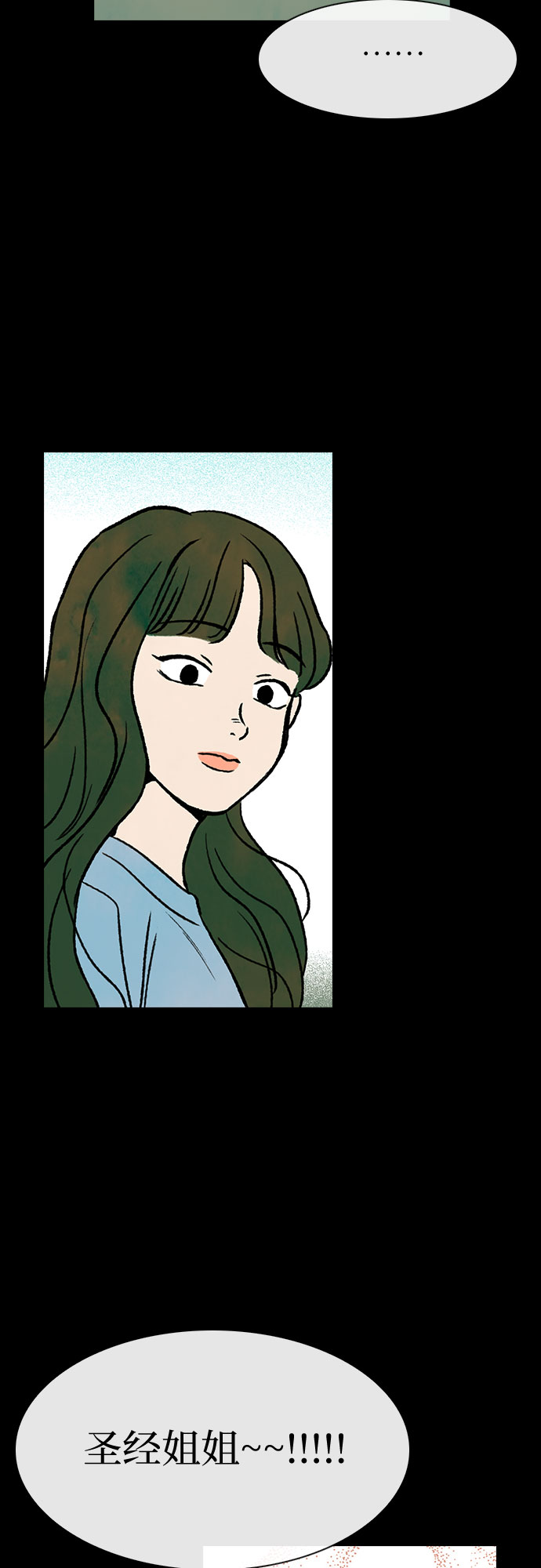 第9话8