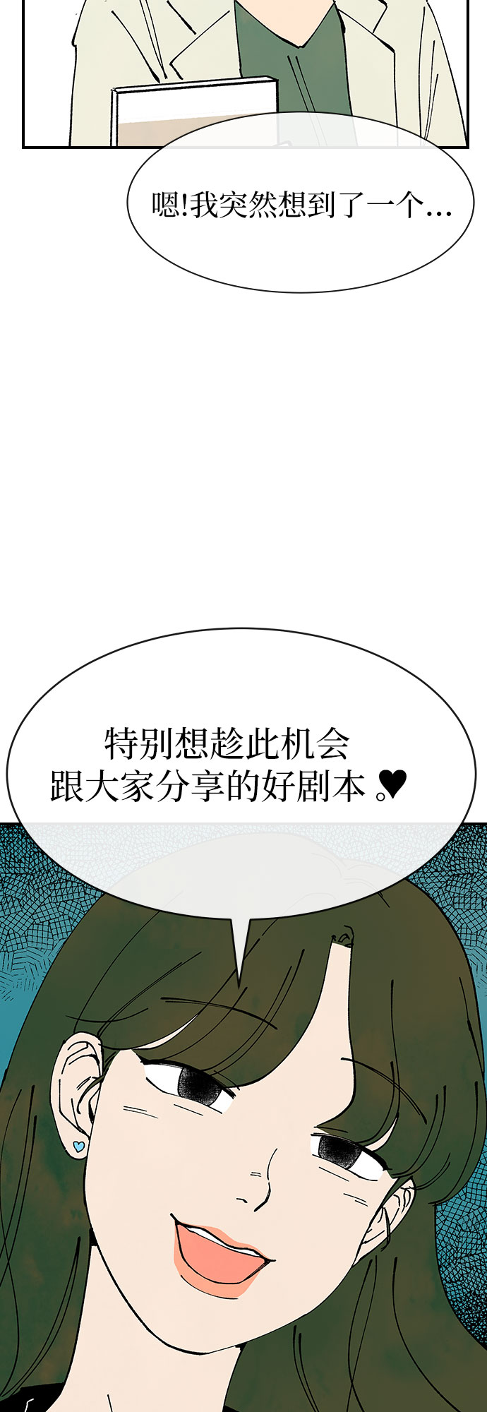第22话51