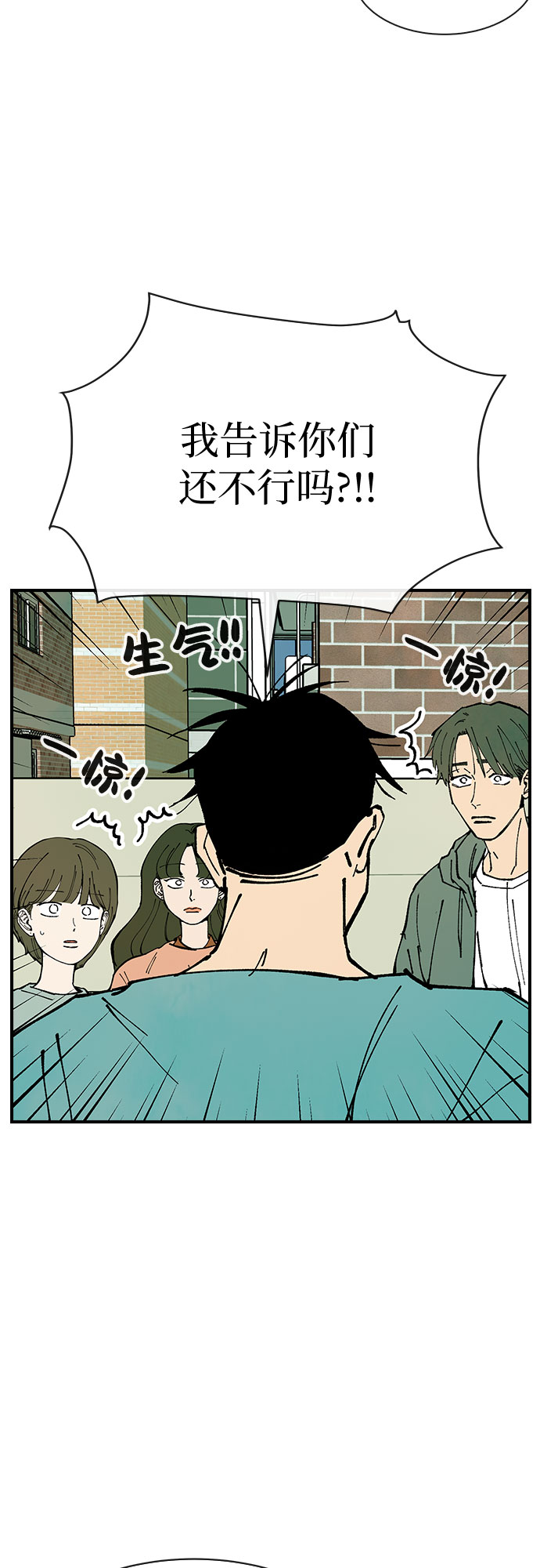 第29话47