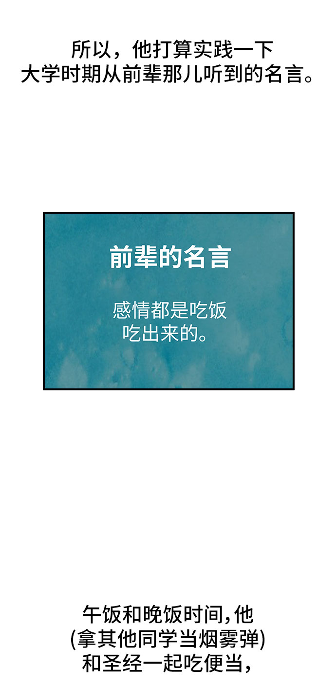 第2话10