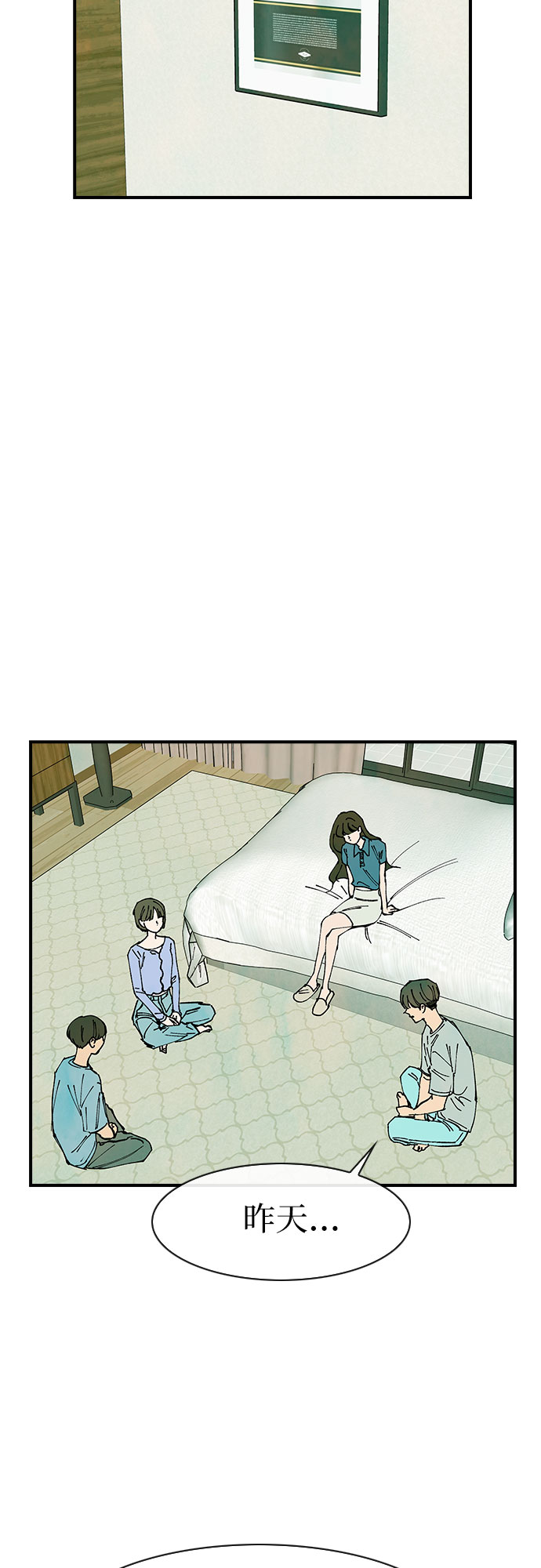 第47话20