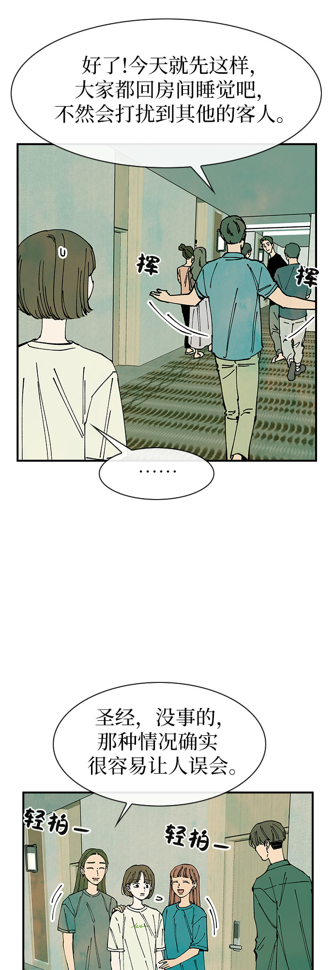 第41话36