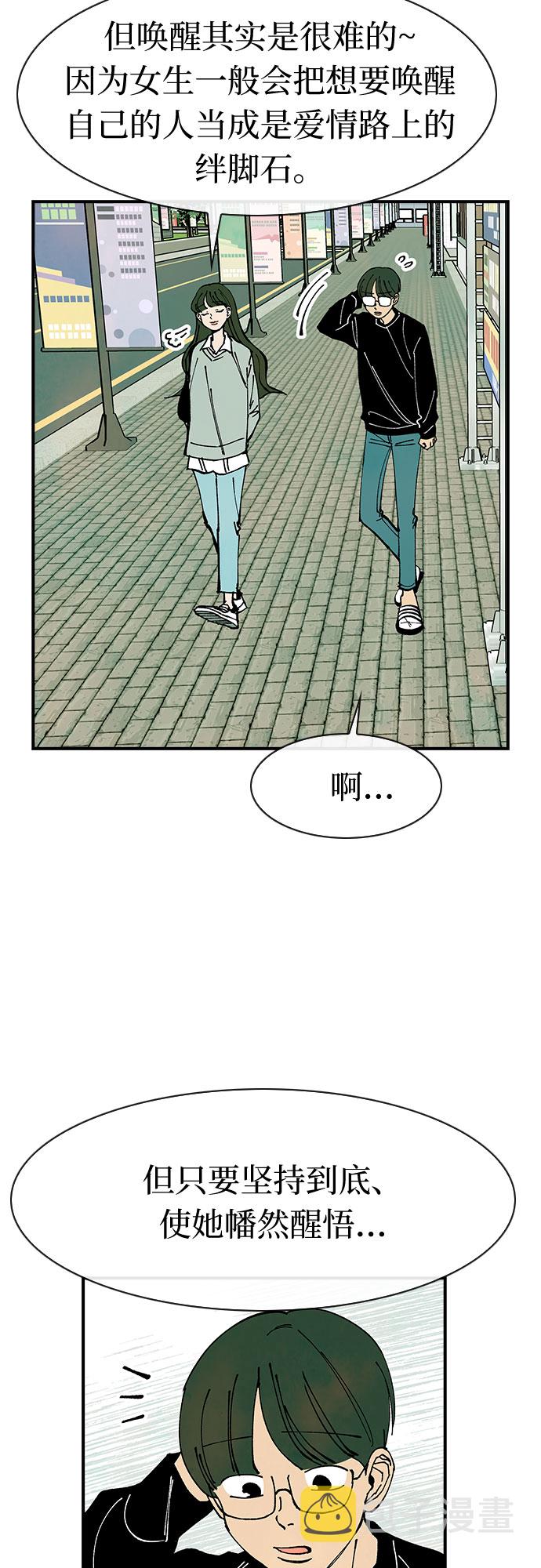 第35话16