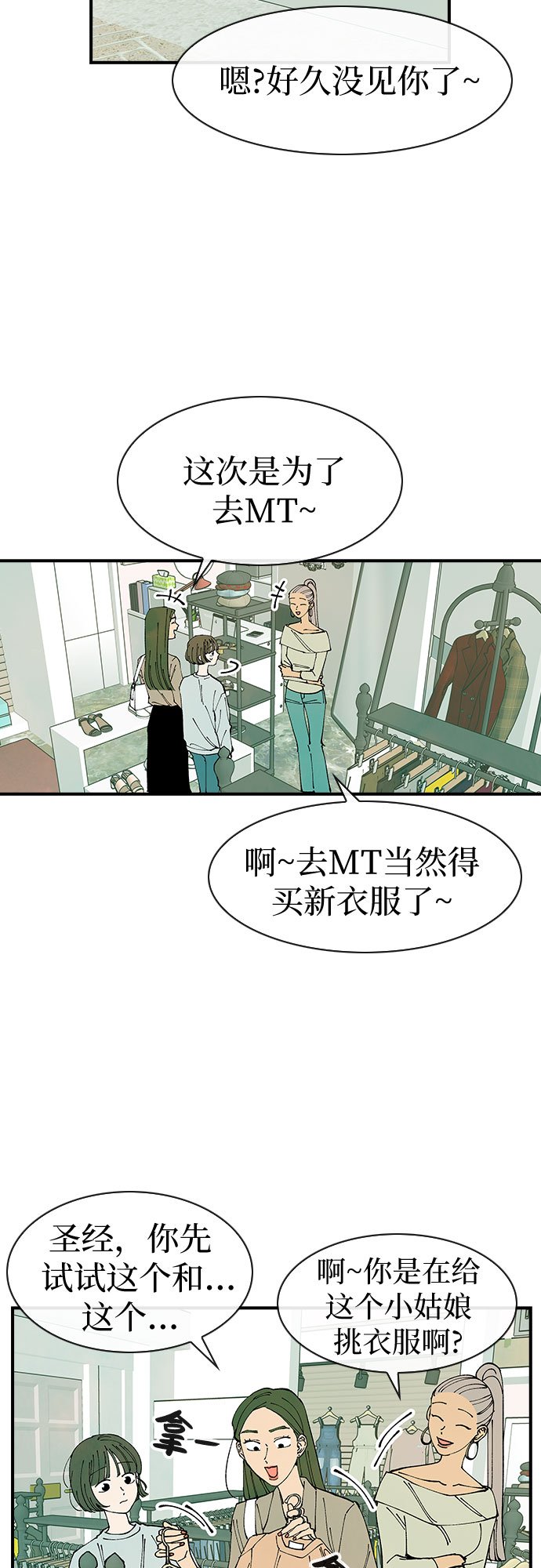 第36话22